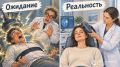 "Это не новинка". Психиатр объяснил, как ток помогает лечить депрессию