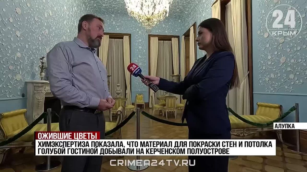 Голубую гостиную Воронцовского дворца открыли после реставрации