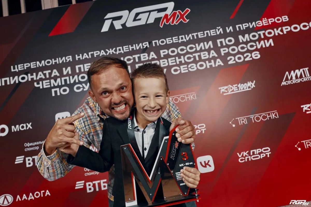 Юные мотогонщики из Ялты покорили семиэтапное Первенство России Юные мотогонщики из Ялты покорили семиэтапное Первенство России