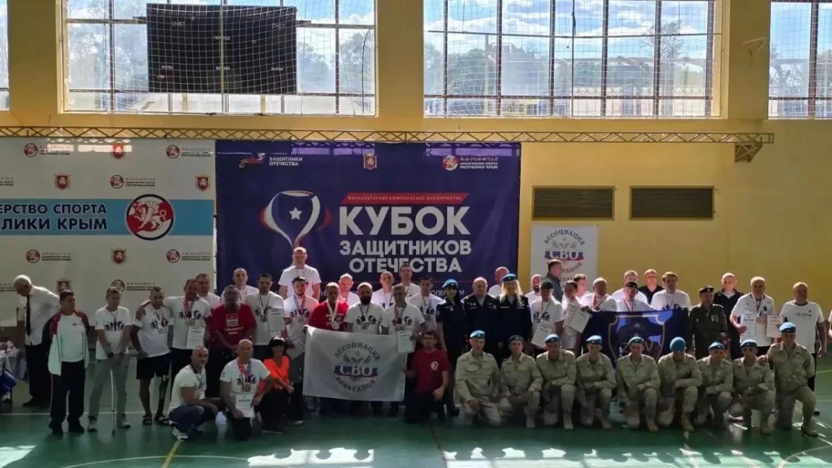 Джанкойский район на «Кубке Защитников Отечества»