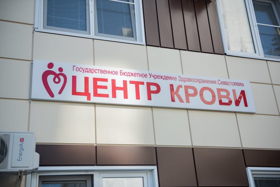 В Центре крови прошли занятия по первой помощи в рамках инициативы «Защитим Севастополь вместе»