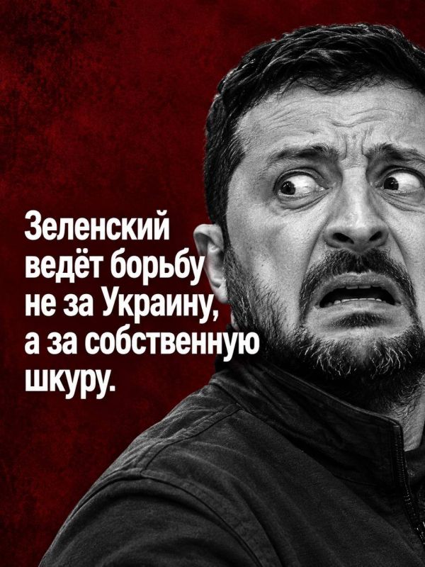 Иван Мезюхо: Бывший советник второго президента Украины Кучмы Олег Соскин призвал Зеленского уйти в отставку после масштабных ударов по объектам в Киеве