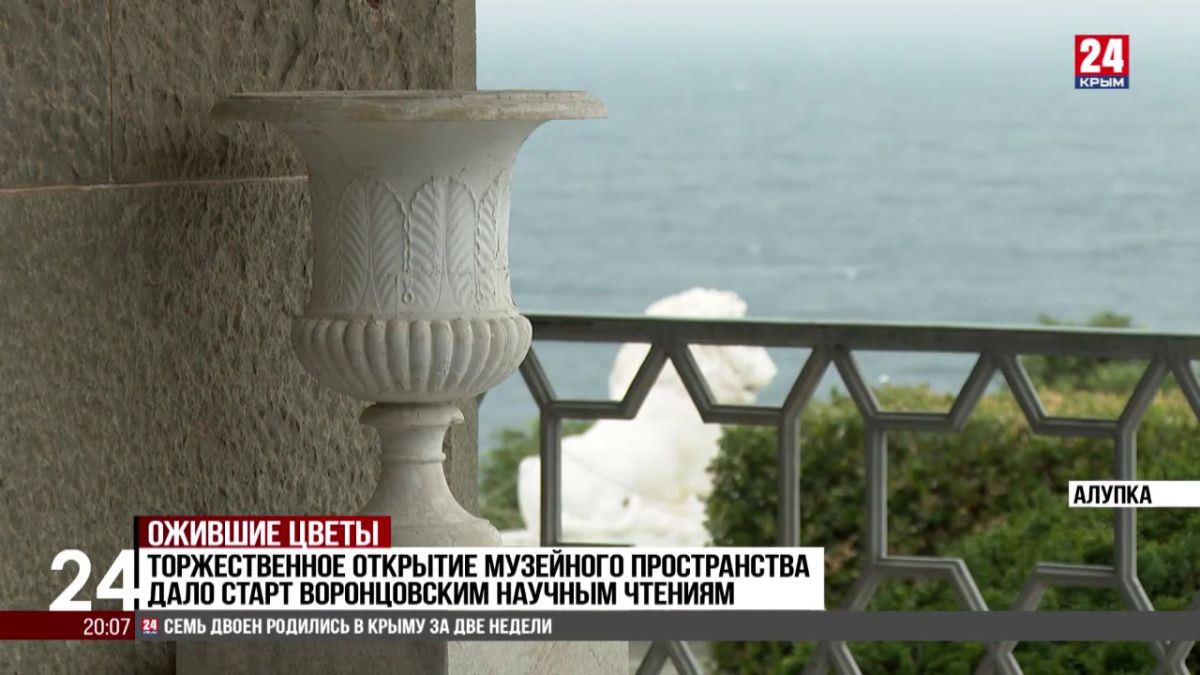 Голубую гостиную Воронцовского дворца открыли после реставрации