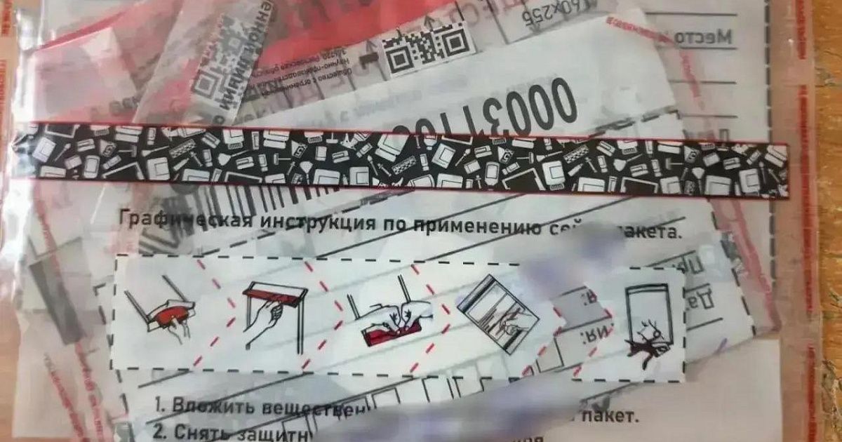 Крымчанина приговорили к 8 годам колонии строгого режима за продажу наркотиков