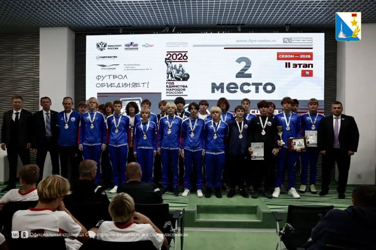 Футболисты школы № 3 взяли серебро турнира «Содружество» U-15