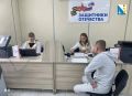 МФЦ Севастополя помогает бойцам и их семьям в фонде «Защитники Отечества»