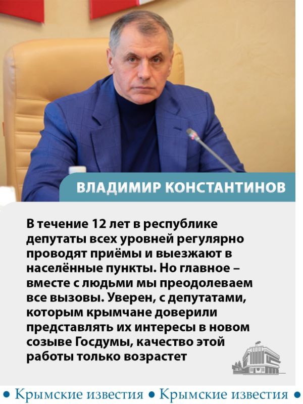 «Завершилось первое заседание Госдумы России IX созыва. Для нашей страны это знаковое событие, символизирующее начало нового этапа развития»