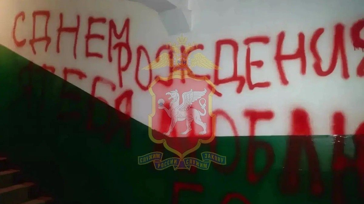 Жительница Керчи исписала подъезд признаниями в любви и извинениями