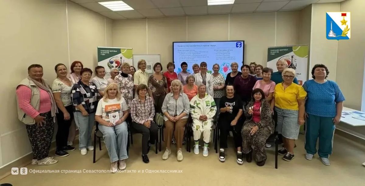 Более 500 севастопольцев посетили школу здоровья «Здоровый век»