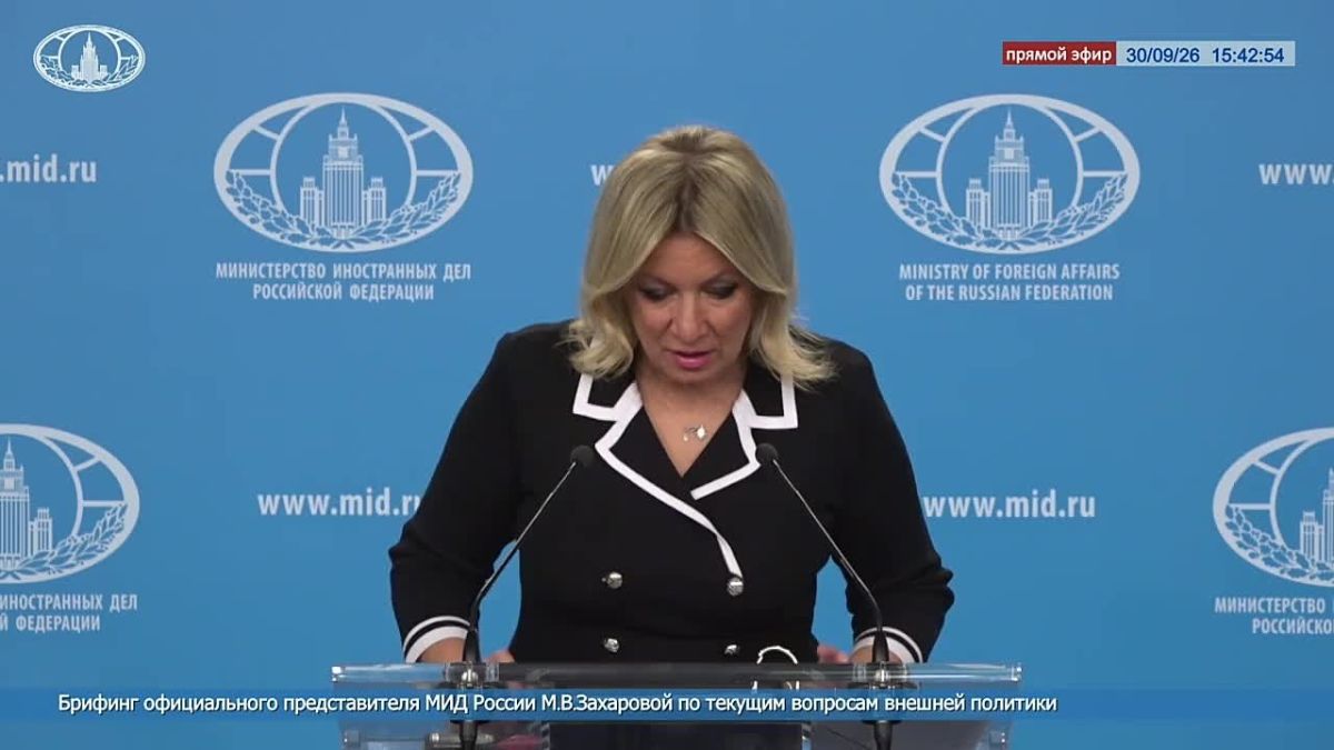 Мария Захарова: Сегодня, 30 сентября, в нашей стране отмечается День воссоединения республик Донбасса, Запорожской и Херсонской областей с Россией