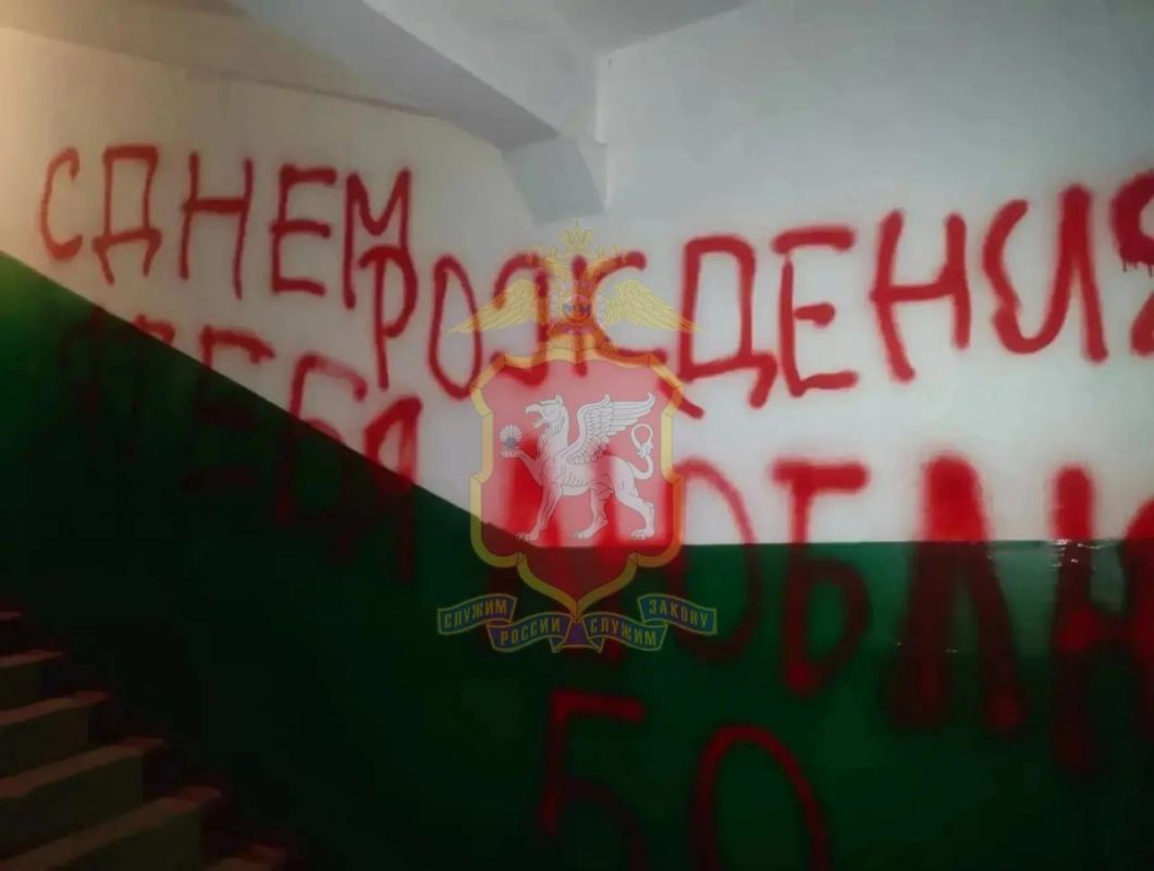 Любовь довела до штрафа: Жительница Керчи так призналась в чувствах, что изрисовала подъезд