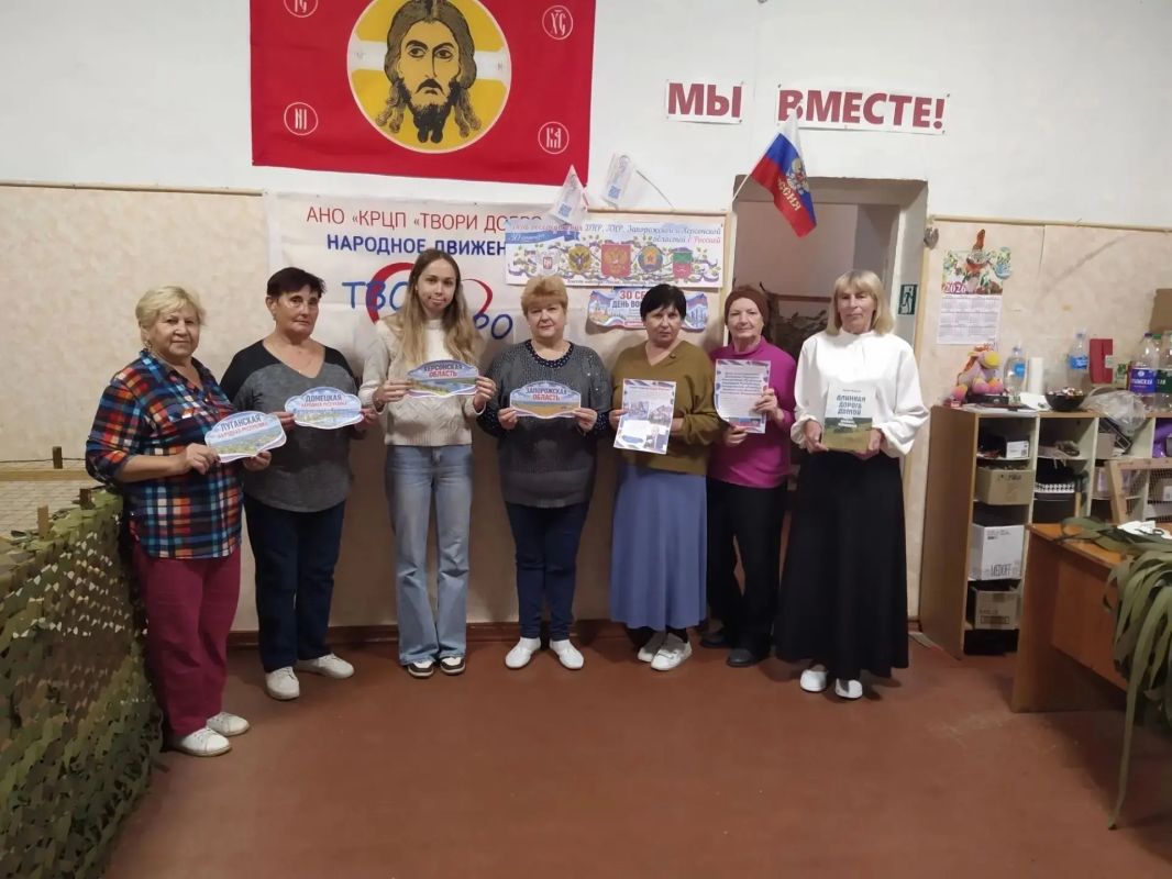 Сотрудники МКУК Симферопольского района «Районная централизованная библиотечная система» в рамках Дня воссоединения ДНР, ЛНР, Запорожской и Херсонской областей с Российской Федерацией провели ряд информационных мероприятий...