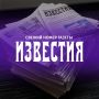 ������� �� ������� ������� ������ "��������":