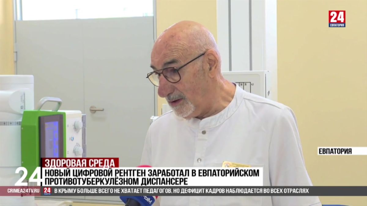 В Евпатории обновили часть оборудования в двух медицинских учреждениях