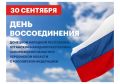30 �������� �� �������� ���� �� ����� �������� � ������������ ��� � �������� ������� ������ ���������