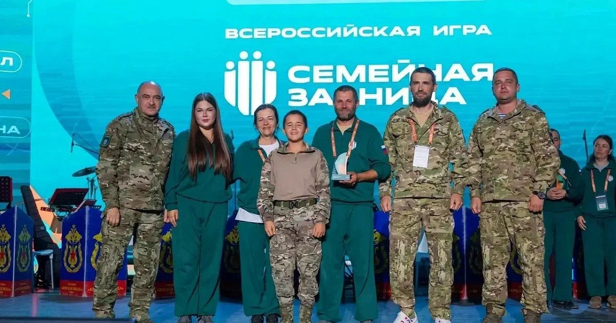 Крымская семья стала призёром Всероссийской игры «Семейная зарница»