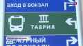 Информационный дайджест Вести Крым: 30.09.2026