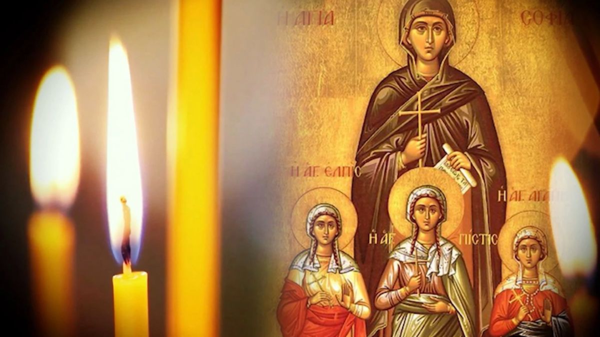Также сегодня мы отмечаем День памяти святых мучениц Веры, Надежды, Любови и их матери Софии