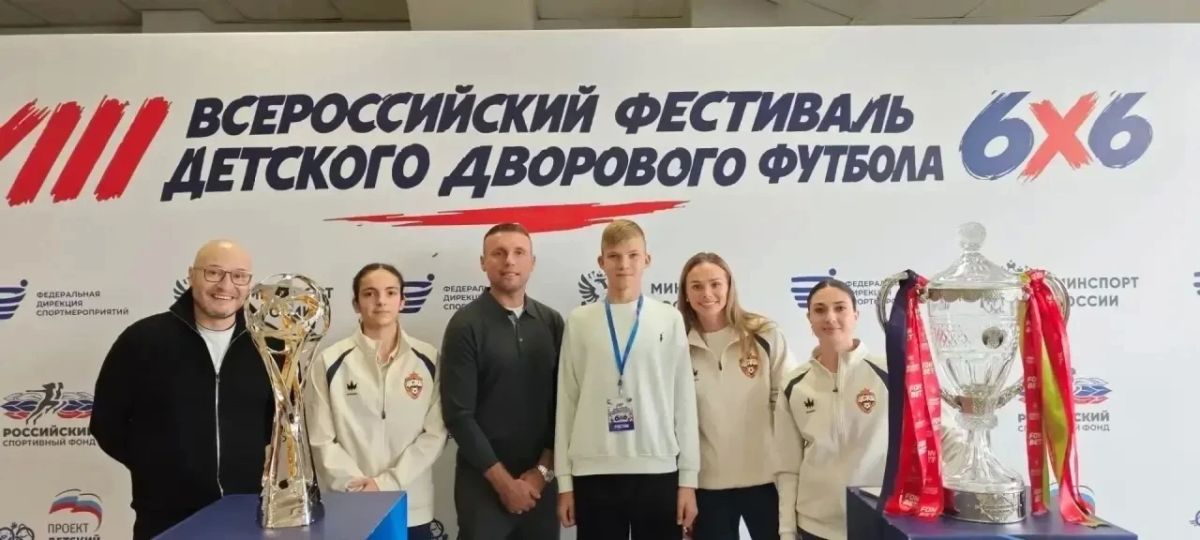 Крымские футболисты — в числе лучших на Всероссийском фестивале дворового футбола 66