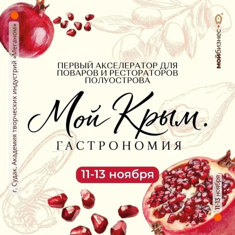 Анонс для самых быстрых и решительных