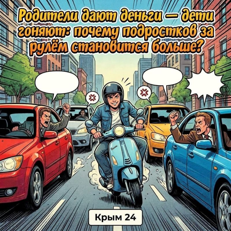 Родители дают деньги — дети гоняют: почему подростков за рулём становится больше?