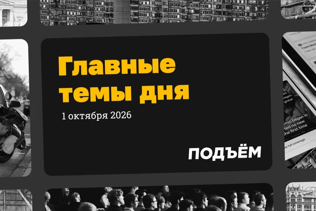 Владимир Путин выступил на пленарной сессии клуба «Валдай»