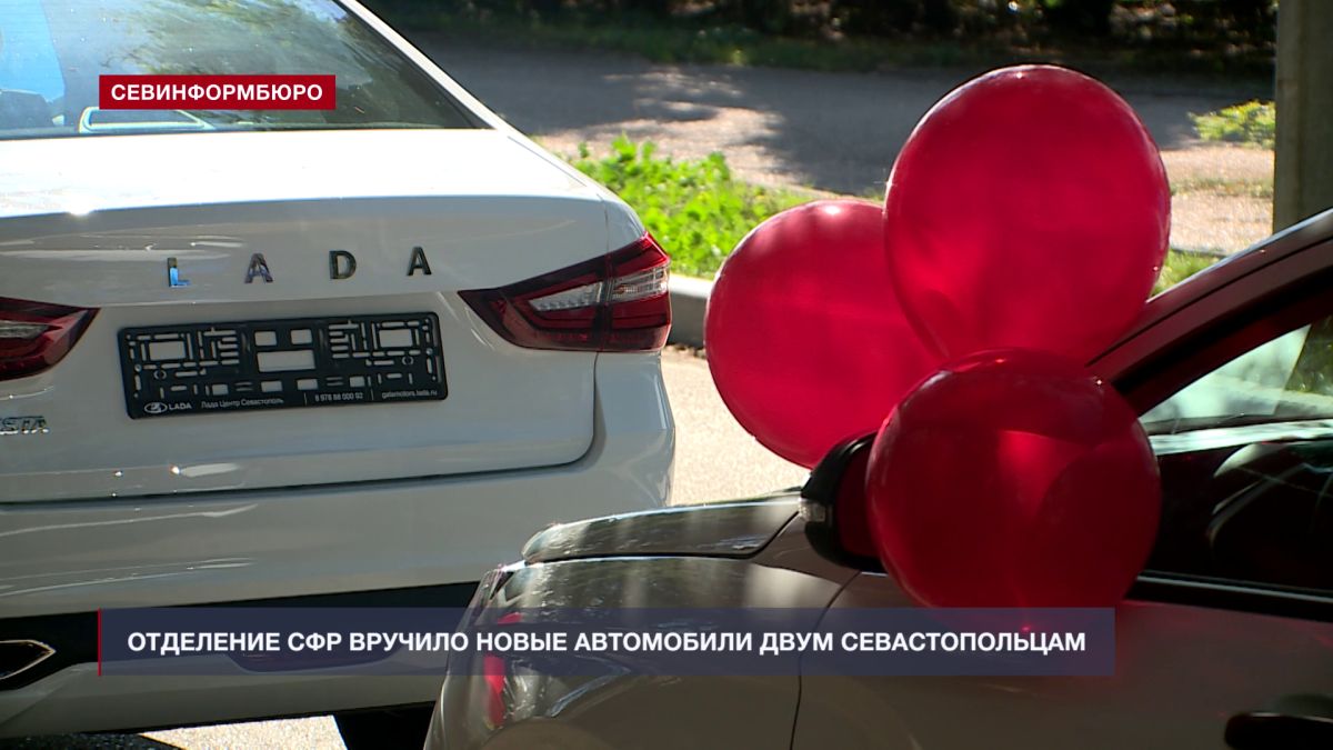 Двум севастопольцам, пострадавшим на производстве, вручили новые автомобили