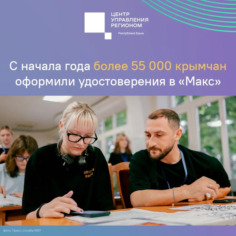 Документы всегда под рукой