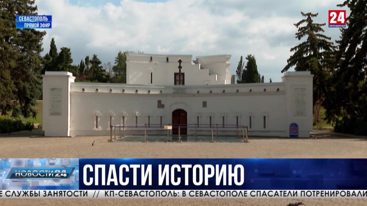 Севастопольская оборонительная башня времён Крымской войны под угрозой разрушения