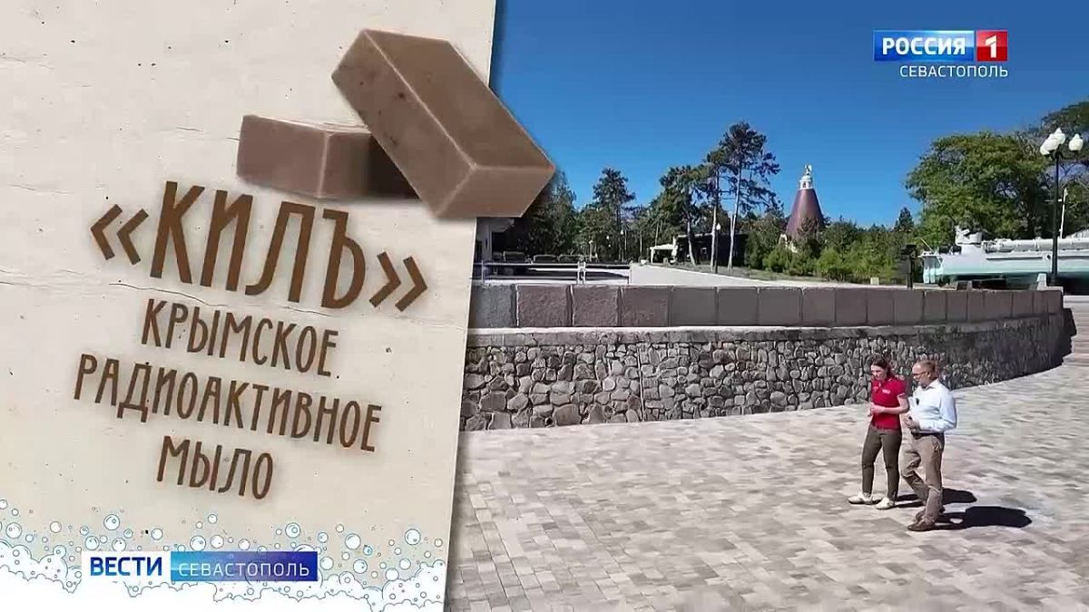 Глина из пепла — прародитель современного мыла