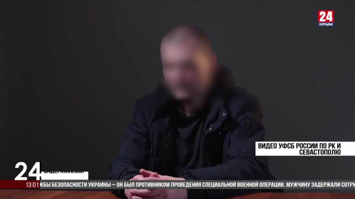18 лет к колонии строгого режима проведёт симферополец за государственную измену, приговор вынес Верховный суд РК