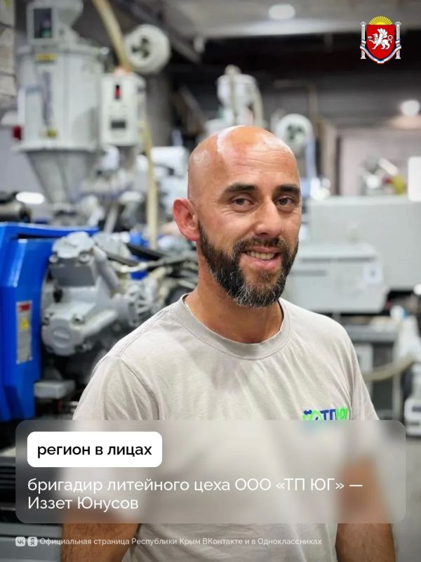 Регион в лицах: бригадир литейного цеха ООО «ТП ЮГ» — Иззет Юнусов