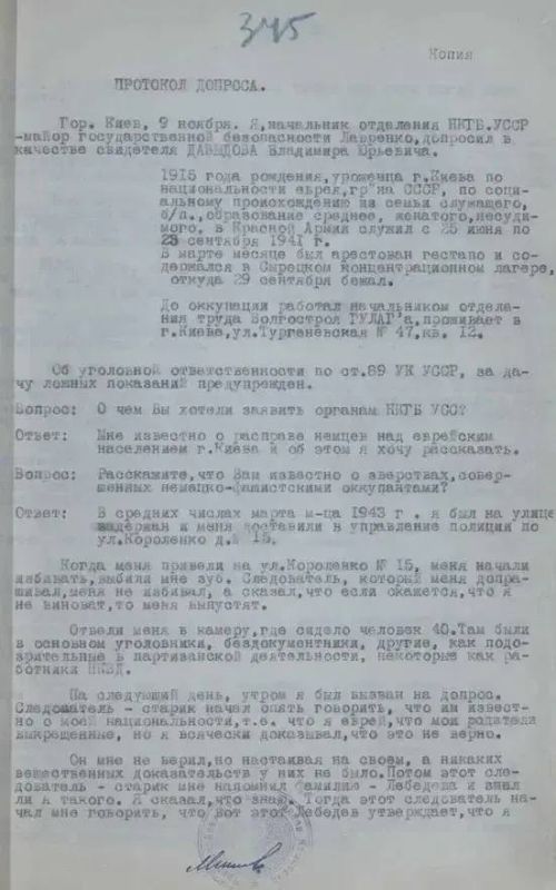 ФСБ показала документы, помогавшие обличать в Нюрнберге зверства нацистов