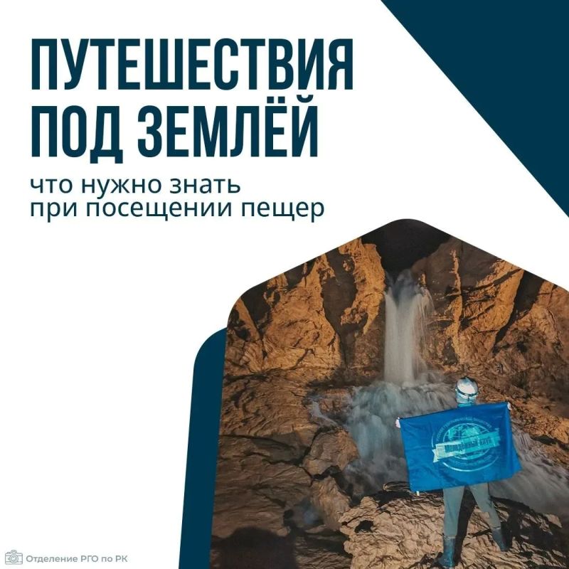 Пещеры по праву считаются музеями природы, ведь каждая из них хранит уникальные свидетельства истории нашей планеты