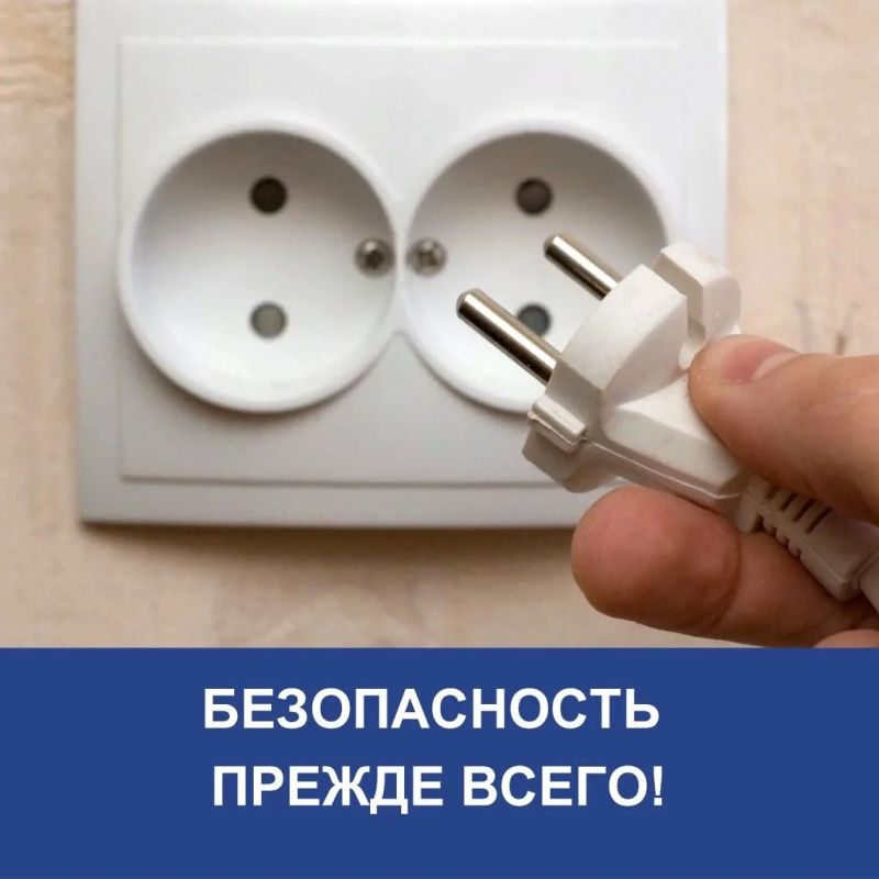 Крымэнерго: С первым похолоданием, когда центральное отопление еще не работает, мы вспоминаем о пылящихся где-то в кладовках и гаражах обогревателях, тепловентиляторах и других бытовых электроприборах для обогрева помещений