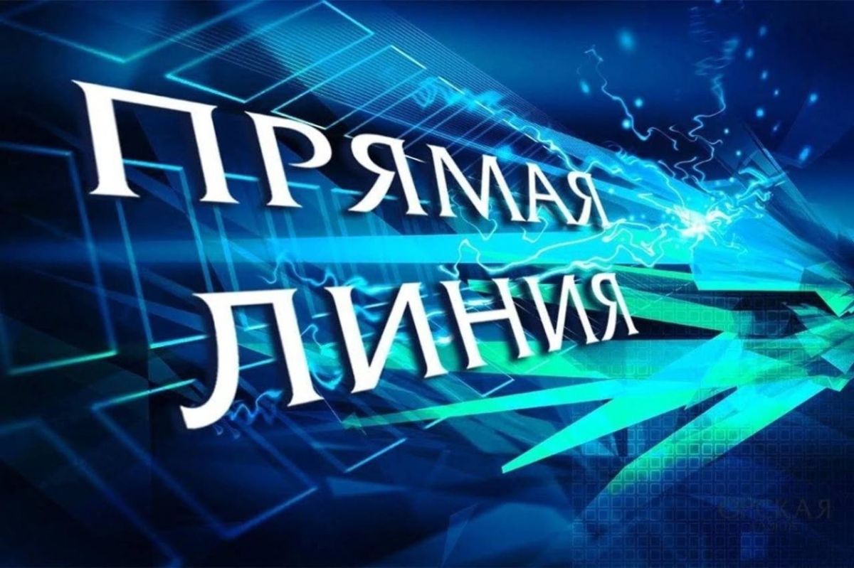 Председатель Государственного комитета по делам архивов Республики Крым Олег Лобов провел прямую линию с жителями региона