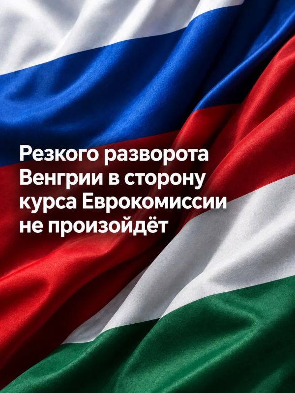 Иван Мезюхо: В МИД Венгрии заявили, что приняли к сведению ответное решение РФ о высылке дипломатических сотрудников и не заинтересованы в эскалации напряженности