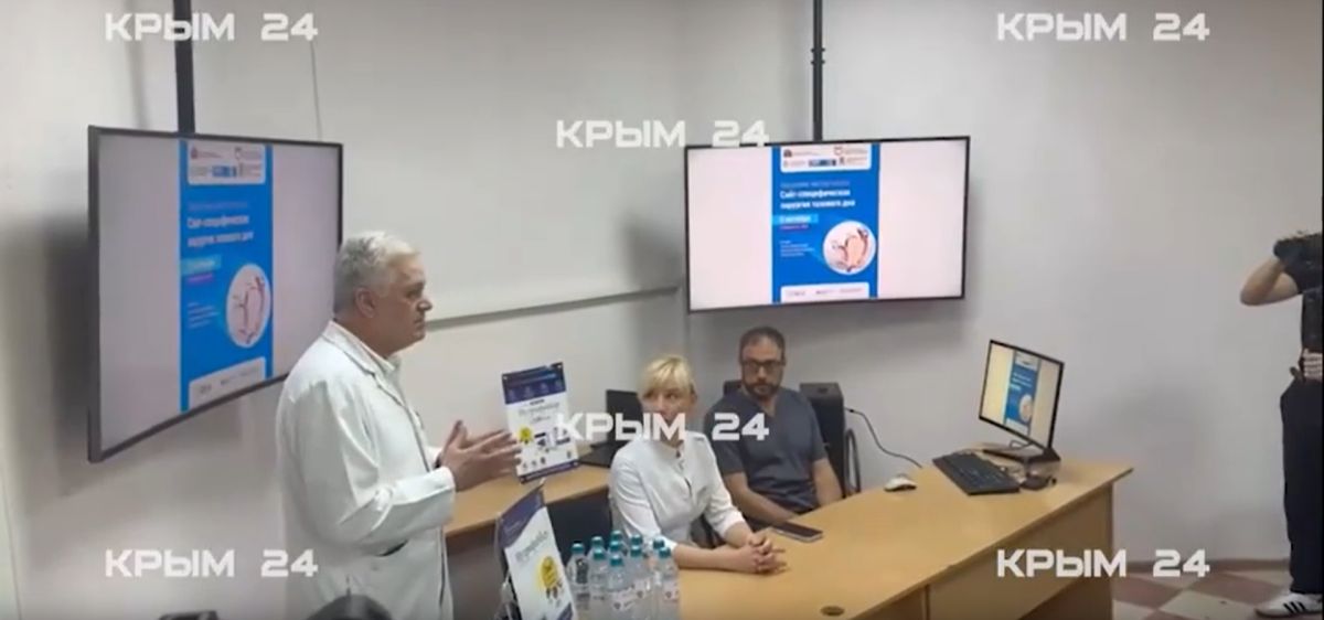 В Симферополе прошёл мастер-класс, посвящённый диагностике и лечению тазового дна