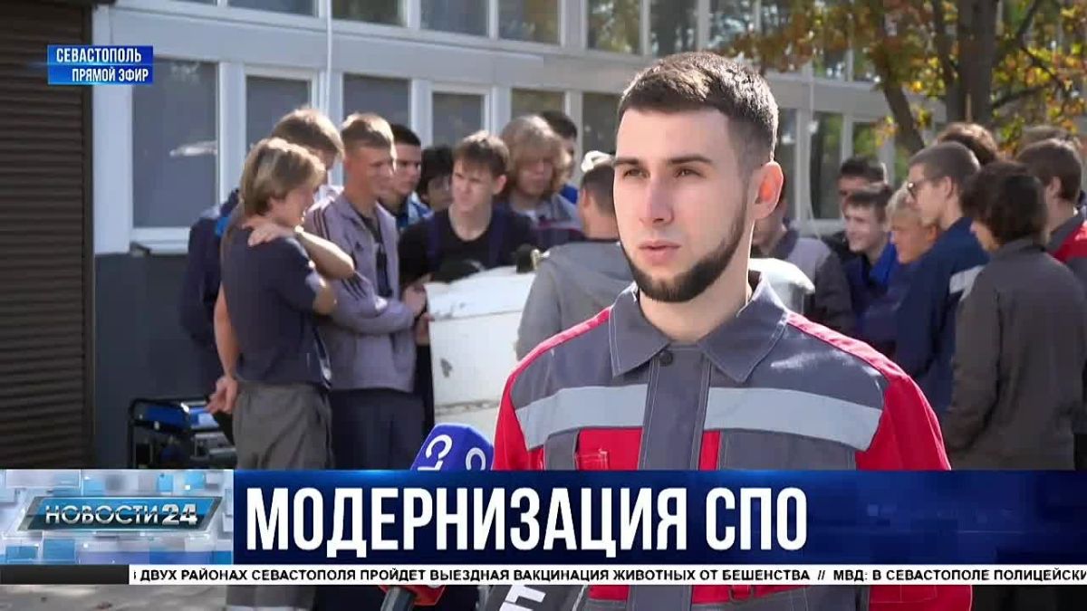 День среднего профессионального образования отметили в Севастополе
