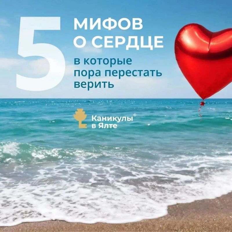 Осень — время, когда сердце просит внимания во всех аспектах
