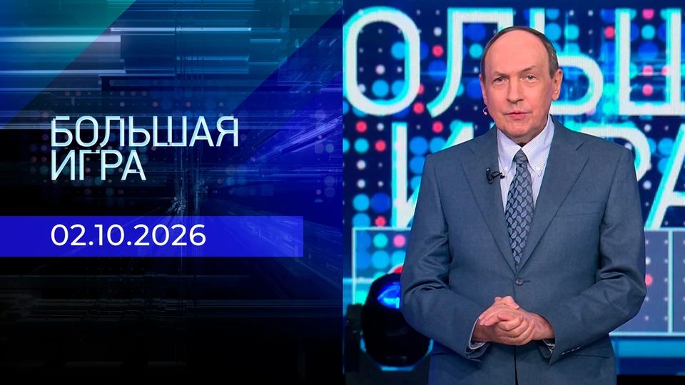 Владимир Аватков: Выступал сегодня в прямом эфире программы «Большая игра» на Первом канале