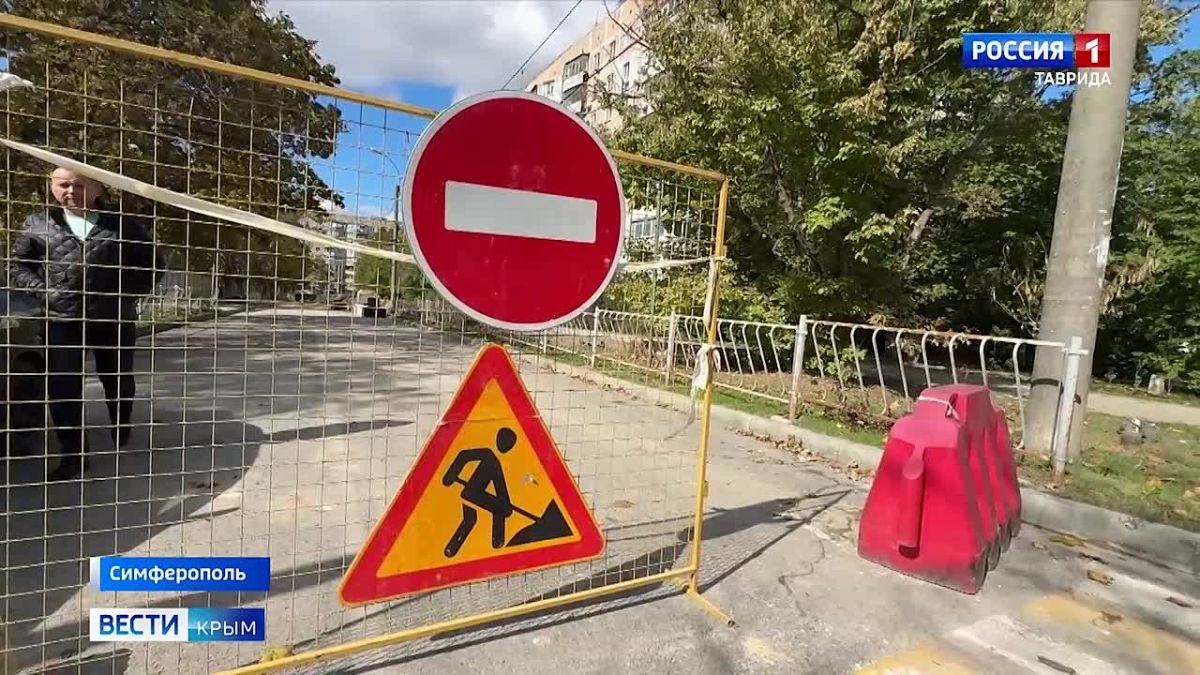 В Симферополе проверили несколько многоэтажек на готовность к отопительному сезону