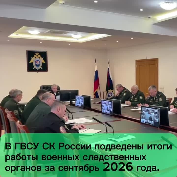 Главное за неделю в ГВСУ СК России: