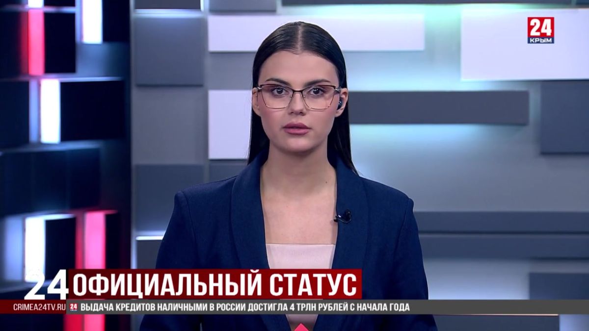 Семь севастопольских рек внесли в государственный водный реестр