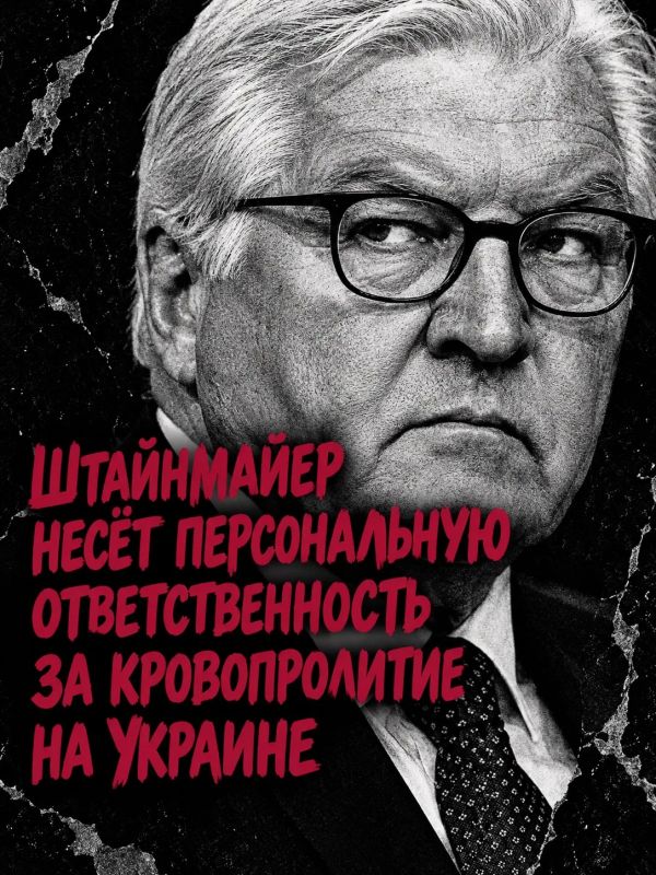 Иван Мезюхо: Президент ФРГ Франк-Вальтер Штайнмайер в День германского единства заявил, что многие немцы выражают недоверие к нынешнему политическому устройству страны спустя 36 лет после объединения ГДР и ФРГ
