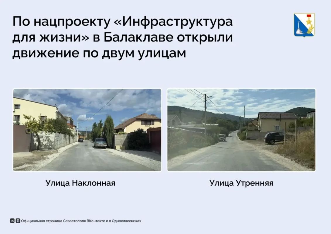 Приводим в порядок дороги по нацпроекту «Инфраструктура для жизни»