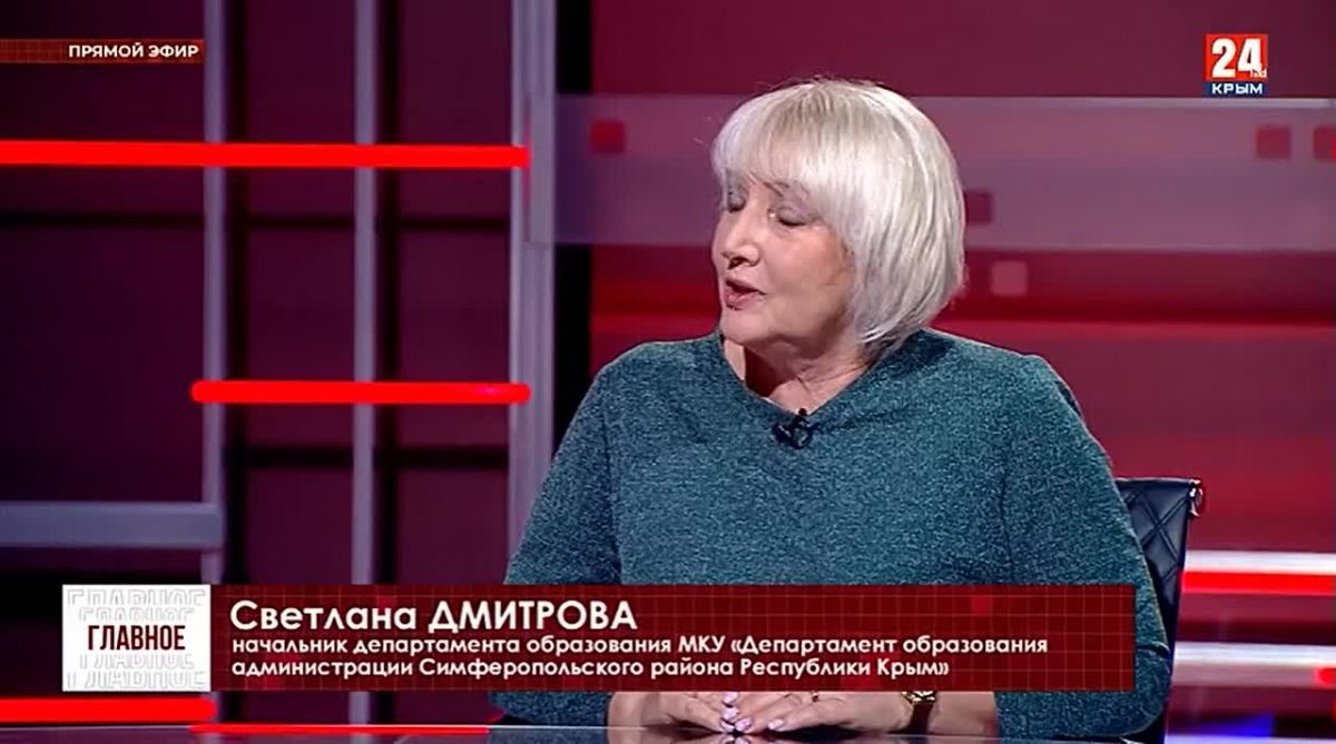 Как привлекают молодых специалистов в крымские школы
