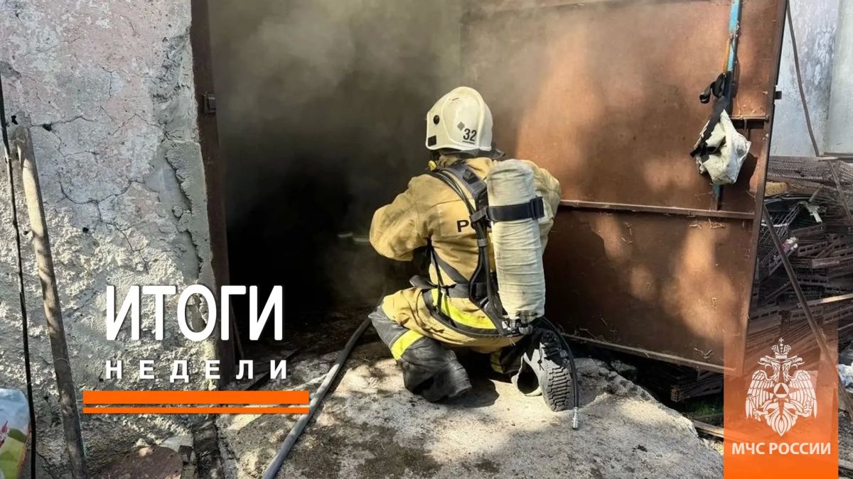 Итоги недели с 28 сентября по 4 октября