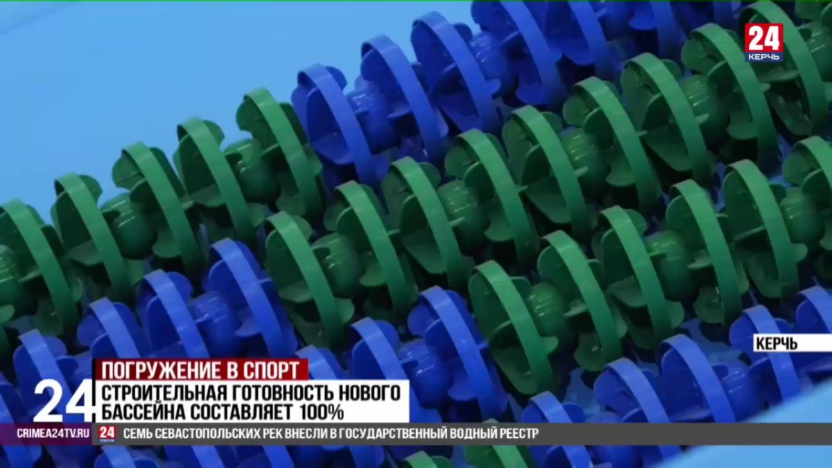Строительство городского бассейна завершили в Керчи