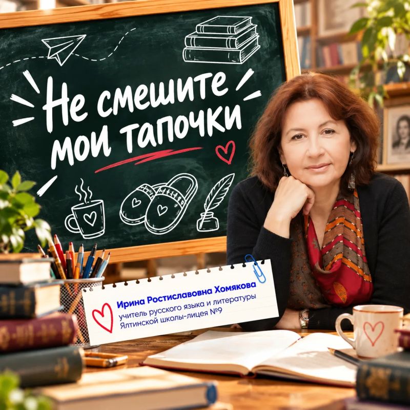 Все мы с теплотой вспоминаем своих учителей, ведь они вкладывали в нас не только знания, но и свою душу